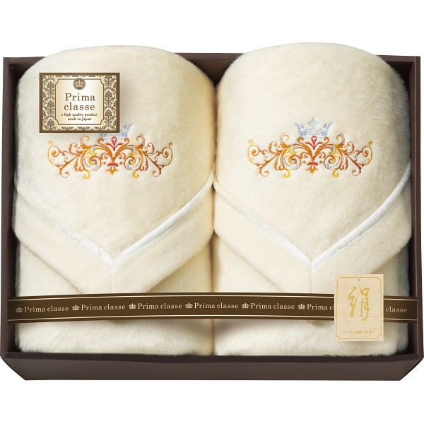 プリマクラッセ　シルク毛布（毛羽部分）２枚セット