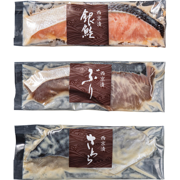 竹八　西京漬詰合せ　