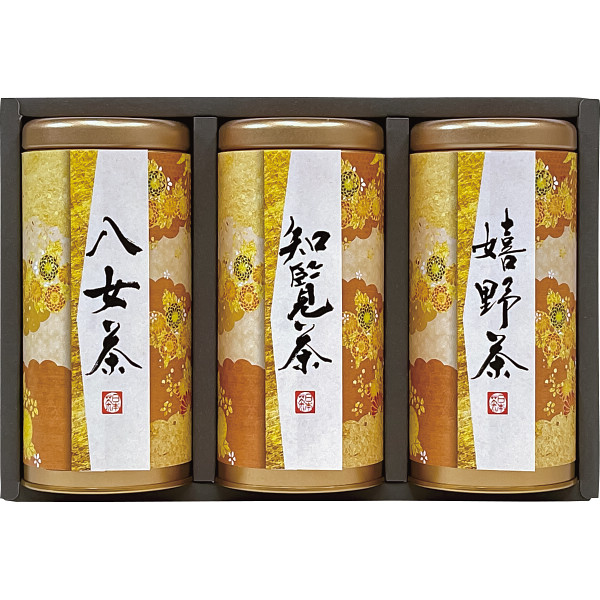 宇治森徳　産地銘茶詰合せ