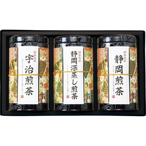 芳香園製茶　産地銘茶詰合せ