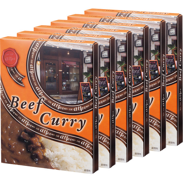 神戸元町　カフェドアルフィーのビーフカレー（３０食）