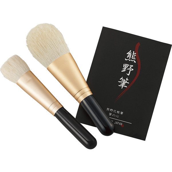 熊野化粧筆セット　筆の心