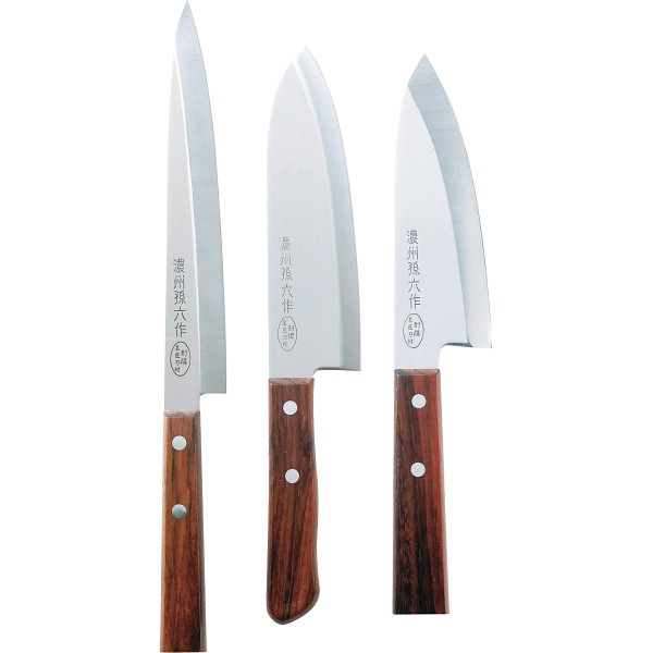 濃州孫六作　別撰料理包丁３本セット