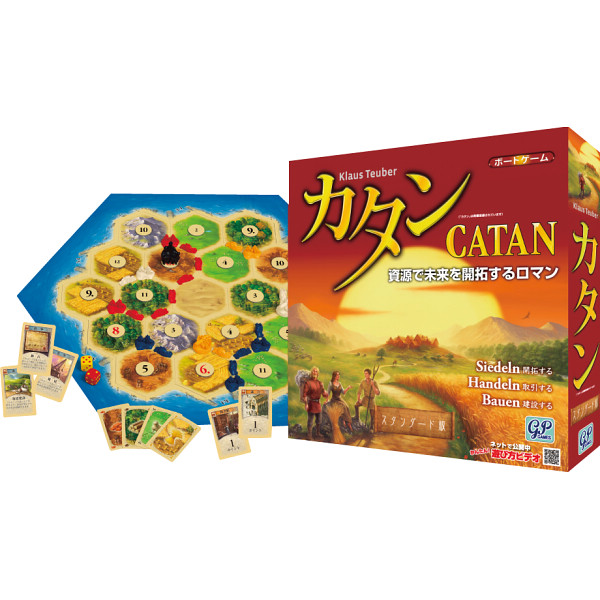 カタン　人気Ｎｏ．１拡張セット