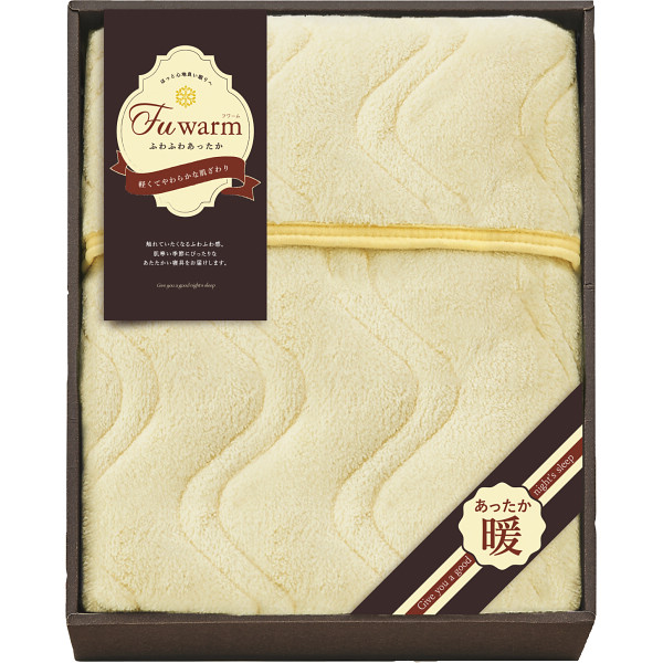 フワーム　あったか敷パッド　クリームイエロー