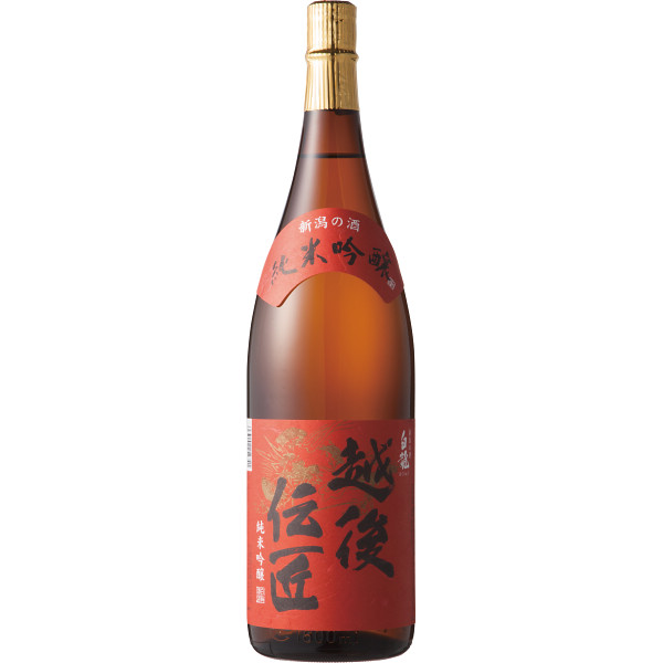 白龍酒造　越後伝匠　純米吟醸（１．８ｌ）