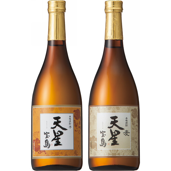 天星酒造　宝島　芋＆麦飲み比べセット（２本）