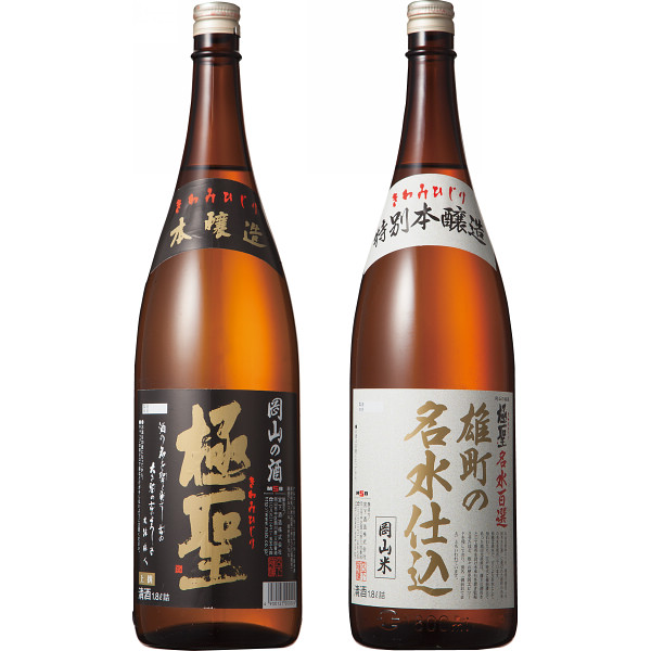 宮下酒造　本醸造飲み比べセット（２本）