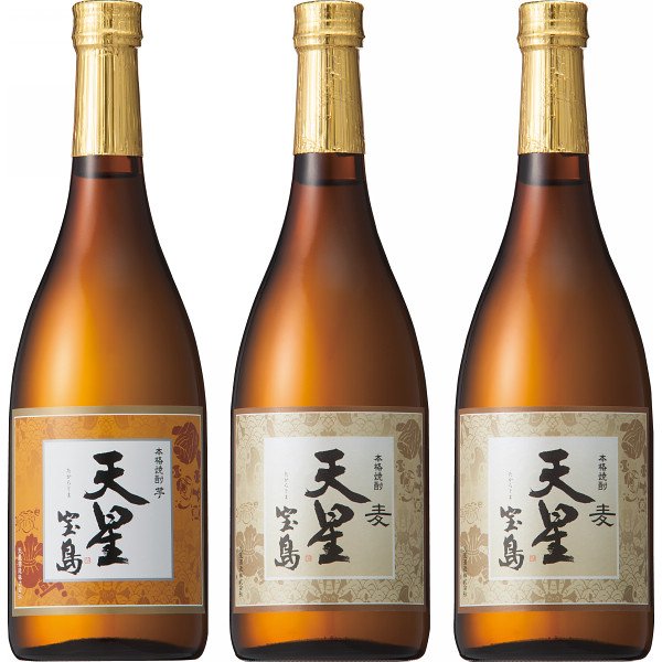 天星酒造　宝島　芋＆麦飲み比べセット（３本）