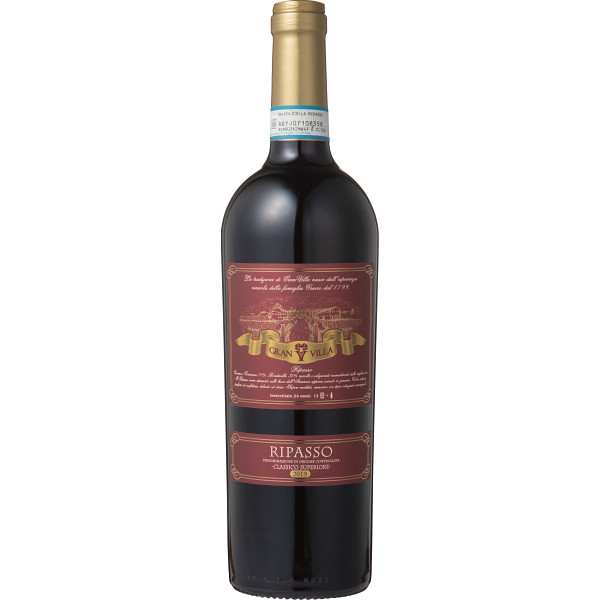 イタリア赤ワイン飲み比べセット（５本）