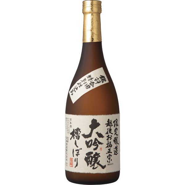 お福酒造　飲み比べセット（３本）