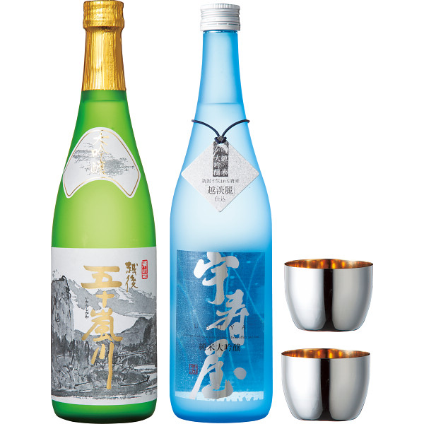 福顔酒造　飲み比べ２本＆ぐい呑み２個セット