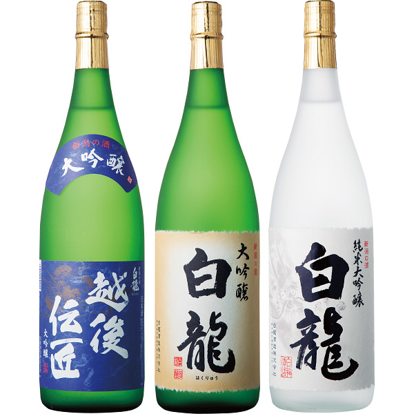 白龍酒造　飲み比べセット（３本）