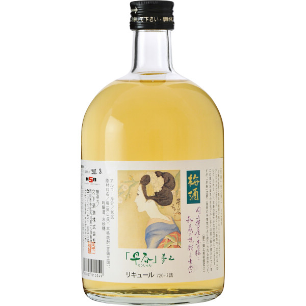 造り酒屋のこだわり梅酒（７２０ｍｌ）