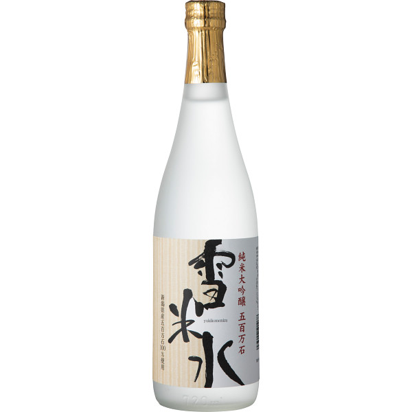 純米大吟醸　五百万石　雪米水（７２０ｍｌ）