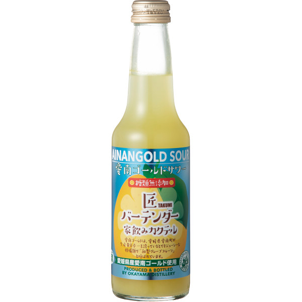 クラフトサワーセット（３本）