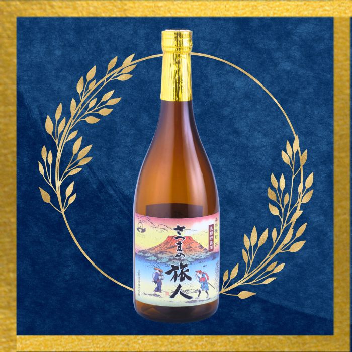 本格芋焼酎 さつまの旅人
