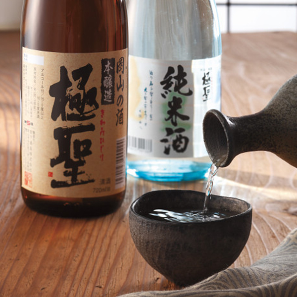 宮下酒造　極聖飲み比べ（２本）