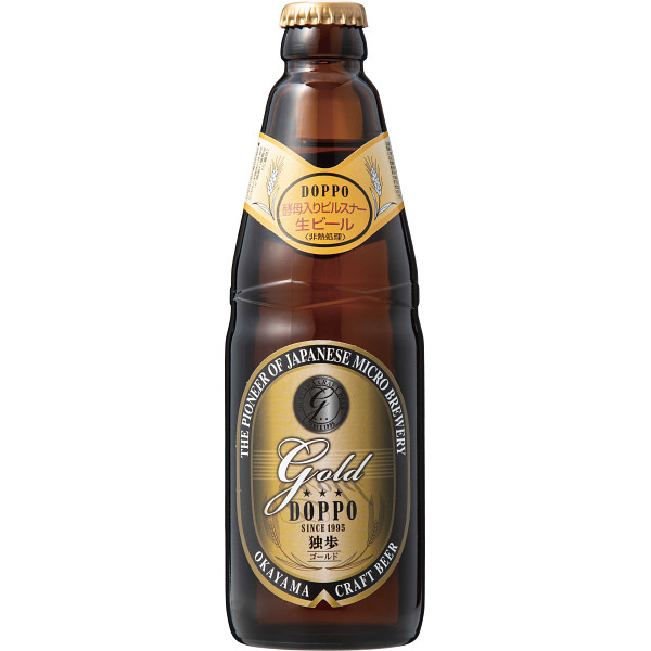 クラフトビールセット（２０本）