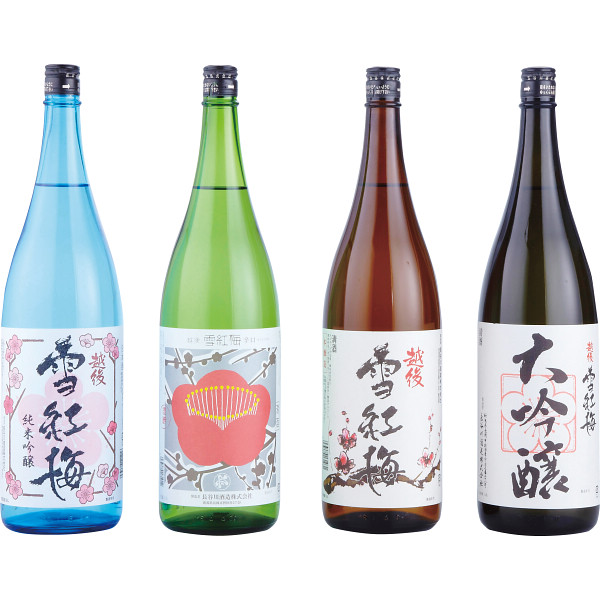 雪紅梅　飲み比べセット（４本）