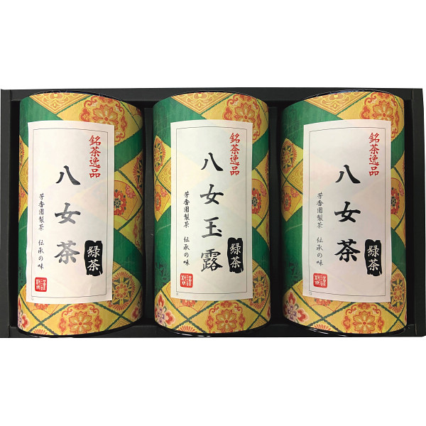 芳香園製茶　九州限定銘茶詰合せ