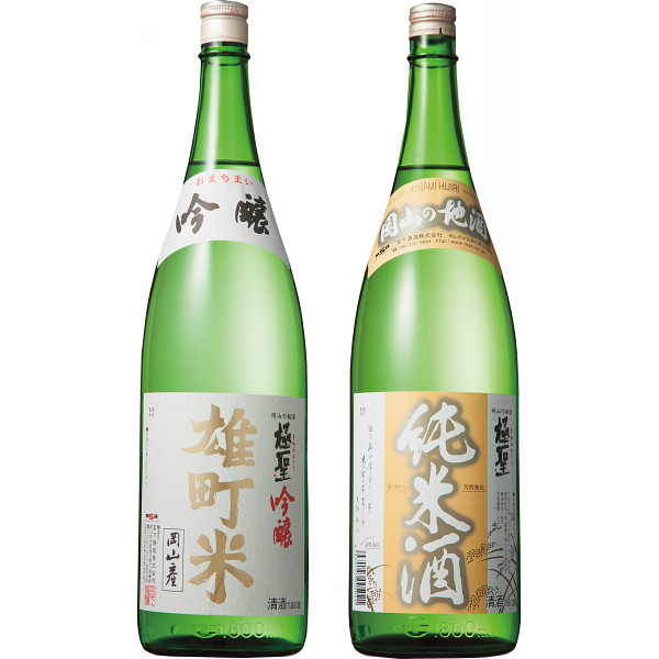 宮下酒造　極聖　飲み比べセット（２本）