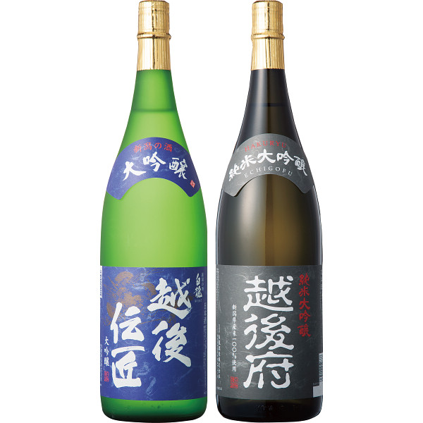 白龍酒造　飲み比べセット（２本） 越後府 【 純米大吟醸 】 ・ 越後伝匠 【 大吟醸 】