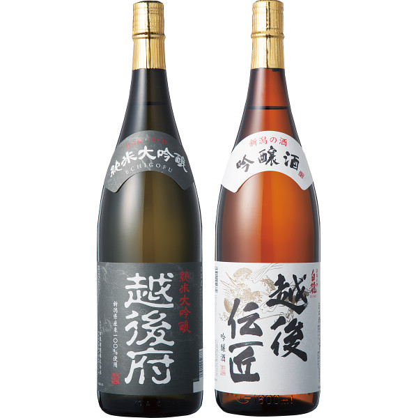 白龍酒造　飲み比べセット（２本） 越後府 【 純米大吟醸 】 ・ 越後伝匠 【 吟醸 】