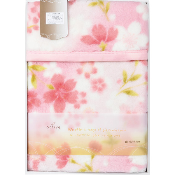 西川　ニューマイヤー毛布　ピンク