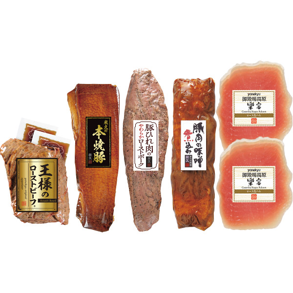 米久の晩餐　和洋オードブル５種セット