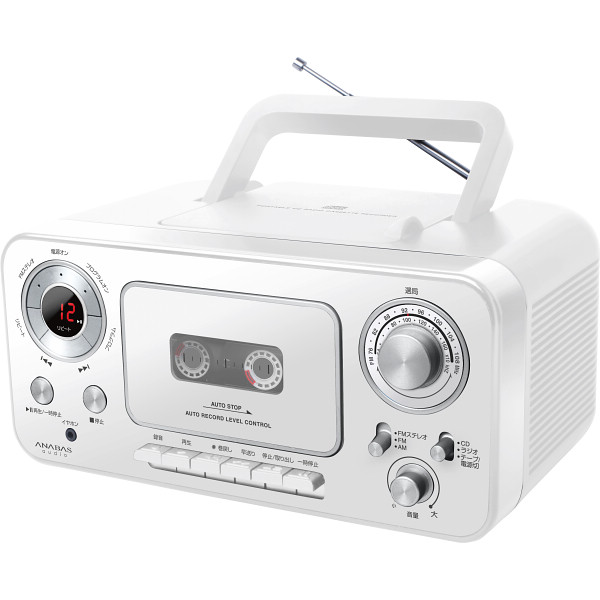 アナバス　ＣＤラジオカセットレコーダー　ホワイト