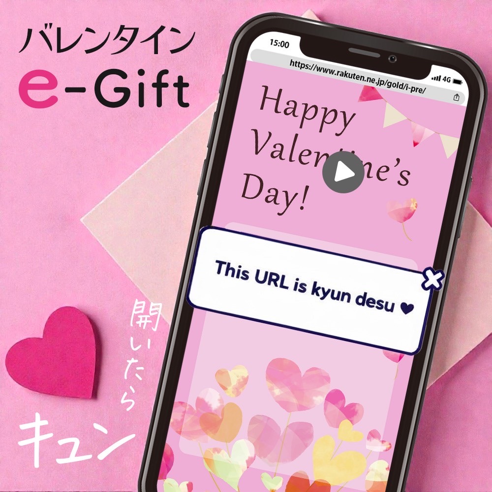 バレンタイン_ce