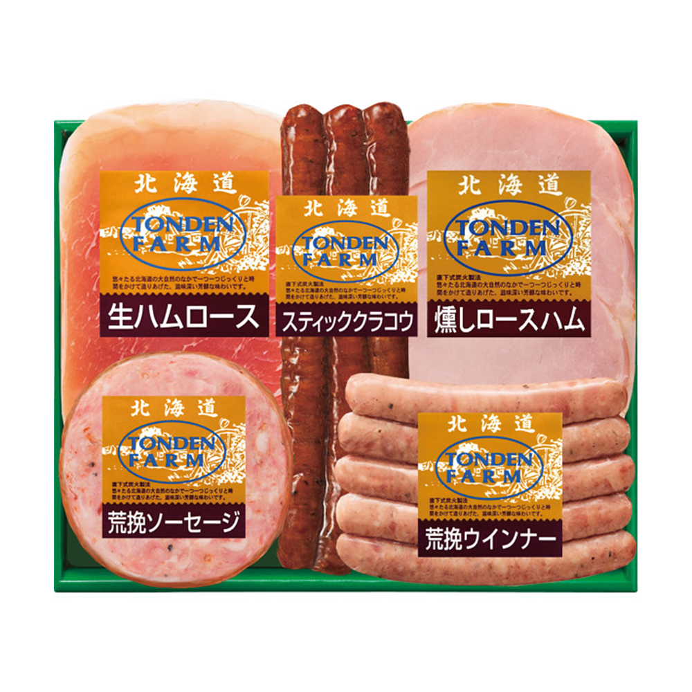 北海道トンデンファーム　ギフト