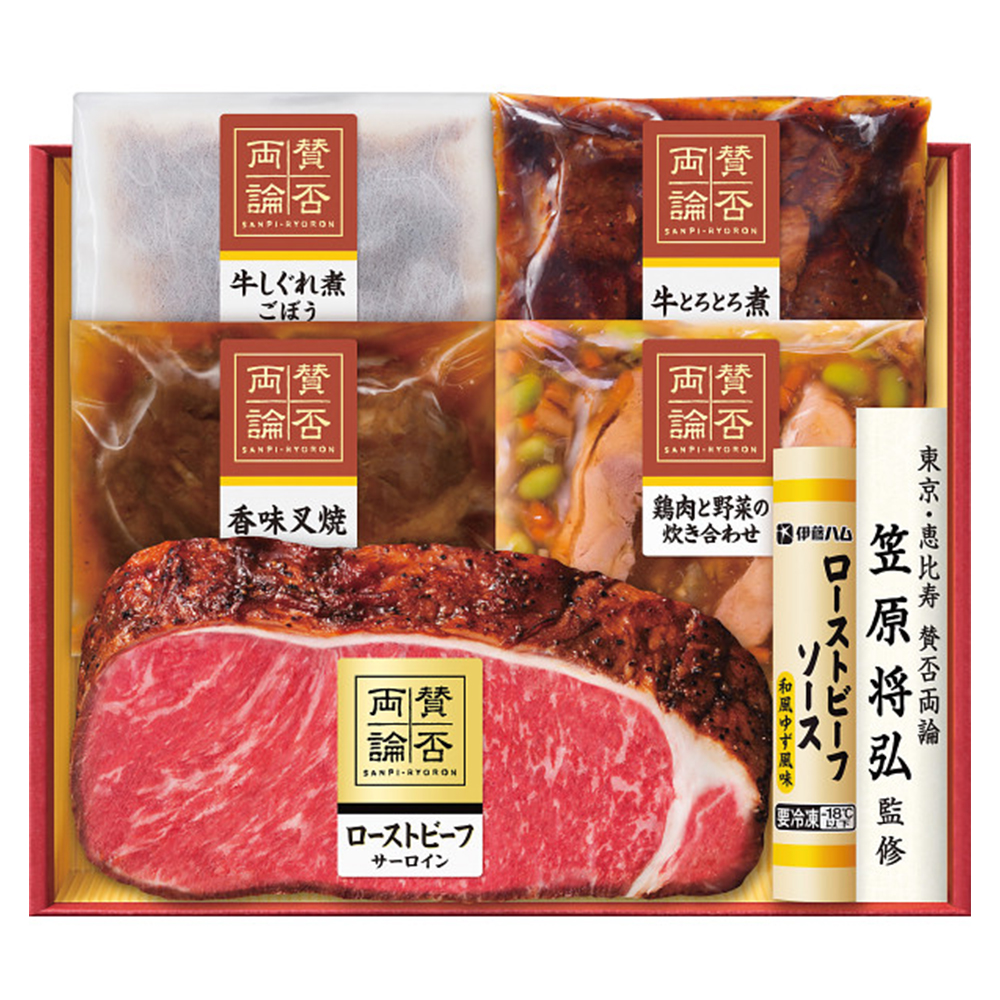 至福の和食「賛否両論」ギフト