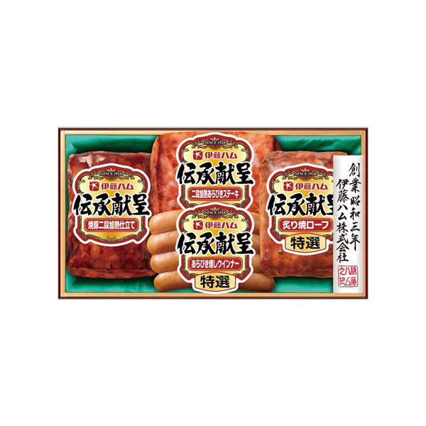 伊藤ハム 伝承献呈