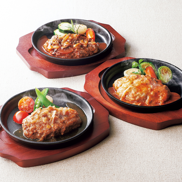 黄木の黒毛和牛入りハンバーグセット