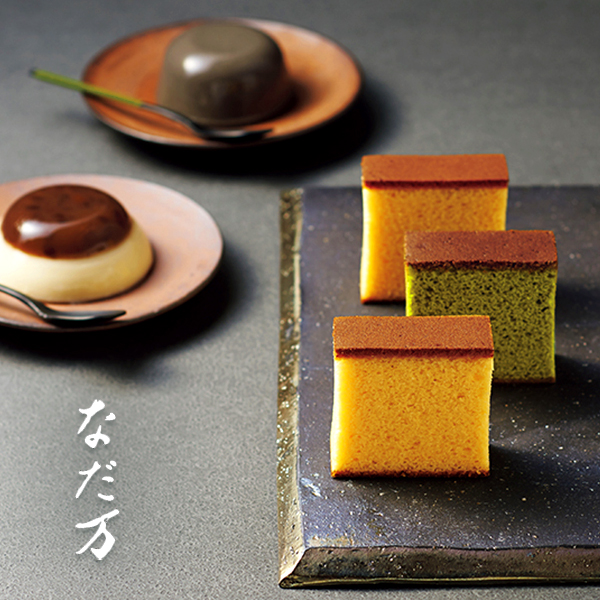 なだ万　スイーツセレクトＢ