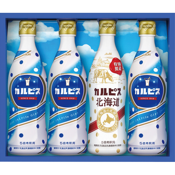 カルピス　ギフトセット