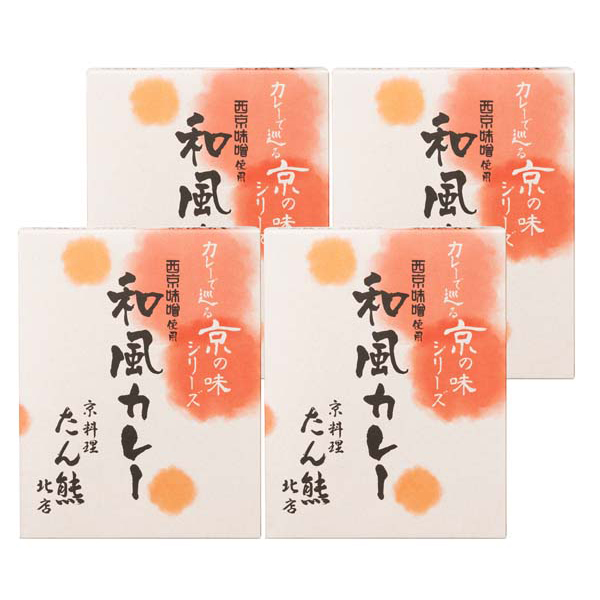 京都・たん熊北店　和風カレー［４食］