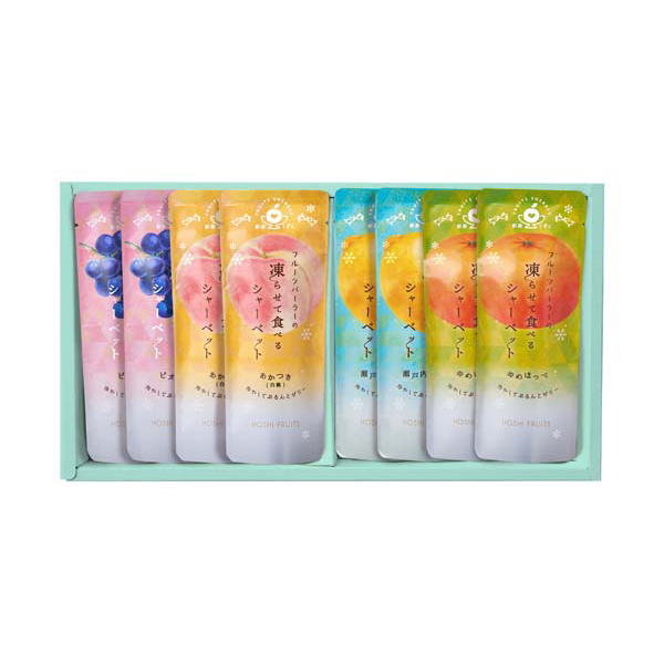 ホシフルーツ　フルーツパーラーの凍らせて食べるシャーベット　彩果しずく　８袋