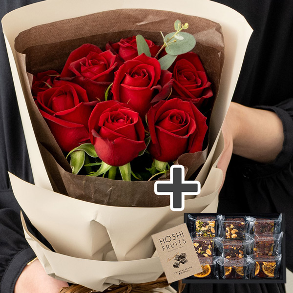 ホシファーム　フリルブーケルージュ８本　＆　ホシフルーツ　贅沢ブラウニー９個