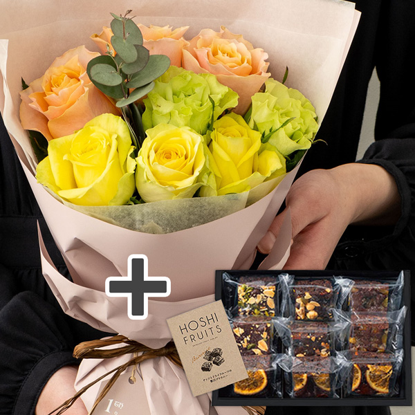 ホシファーム　フリルブーケパッション８本　＆　ホシフルーツ　贅沢ブラウニー９個