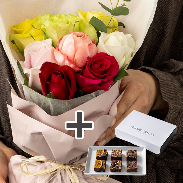 ホシファーム　フリルブーケ　カラフル８本＆ホシフルーツ　贅沢ブラウニー　６個