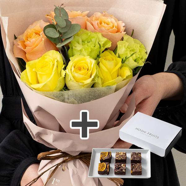 ホシファーム　フリルブーケ　パッション８本＆ホシフルーツ　贅沢ブラウニー　６個
