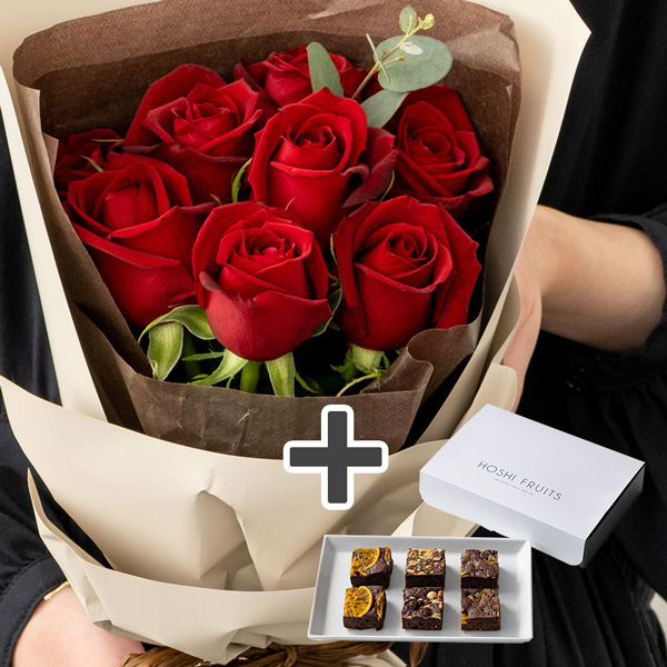 ホシファーム　フリルブーケ　ルージュ８本＆ホシフルーツ　贅沢ブラウニー　６個