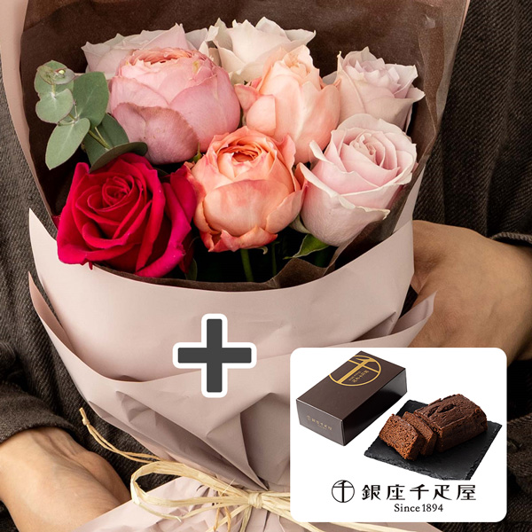 ホシファーム　フリルブーケ　スイート８本＆銀座千疋屋　銀座チョコパウンドケーキ