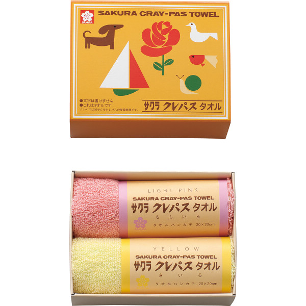 クレパスタオル タオルハンカチ２枚セット ピンク イエロー