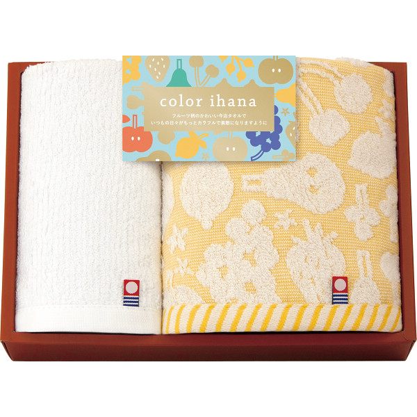 カラー　イハナ　フェイス・ハンドタオルセット