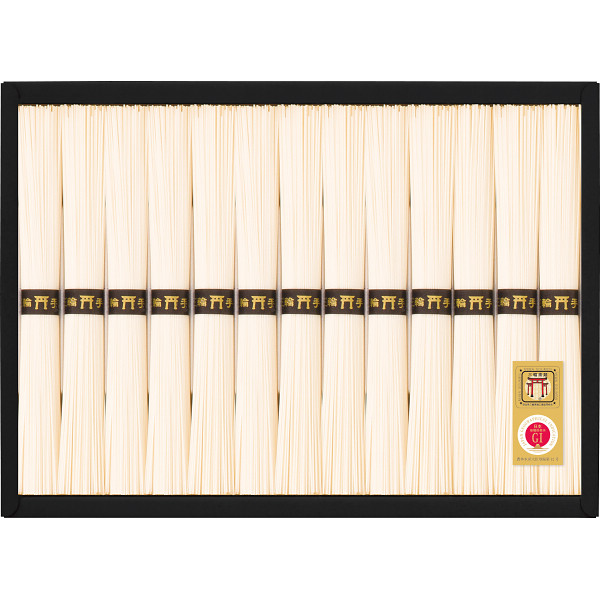 三輪素麺（１３束）