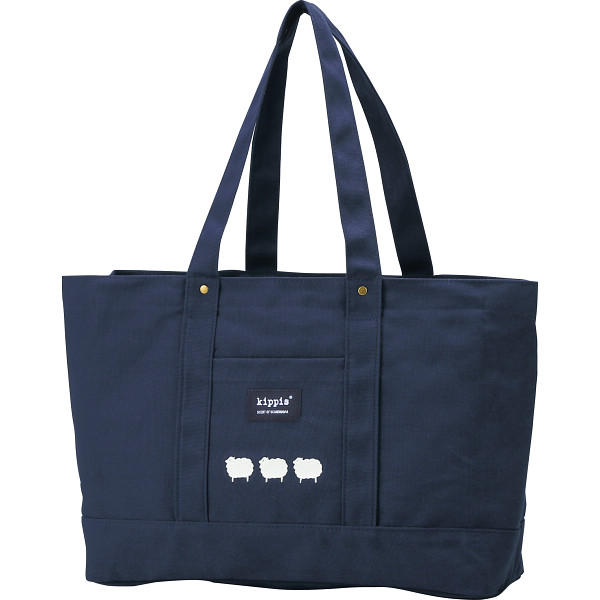 キッピス　ユーティリティトート  ネイビー